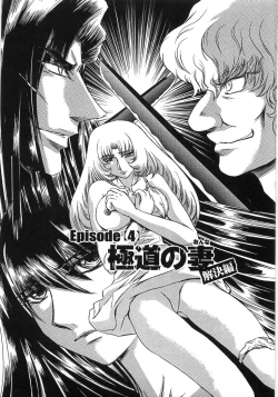 Page 85 of Essential