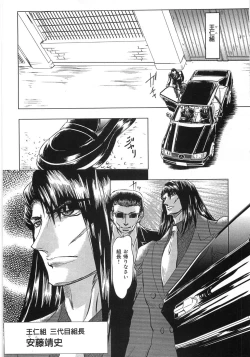 Page 86 of Essential