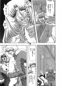 Page 95 of Essential