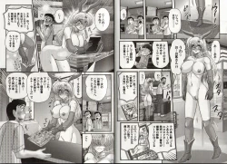 Page 37 of Bishoujo Senshi Luna Sara