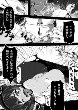 Page 8 of Tokitsukaze ga Tsukamaeta!