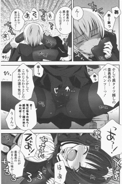 Page 177 of COMIC Potpourri Club 2011-06