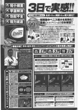 Page 317 of COMIC Potpourri Club 2011-06