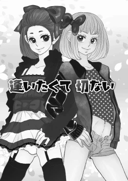 Page 128 of Otokonoko o Suki ni naru no wa Shikata ga nai