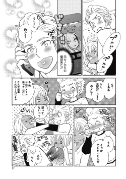 Page 90 of Otokonoko o Suki ni naru no wa Shikata ga nai