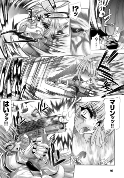 Page 11 of Cats Blade - Ginga Tokke