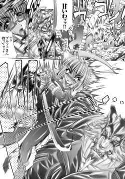 Page 12 of Cats Blade - Ginga Tokke