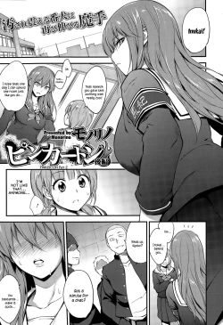 Page 25 of Pinkerton