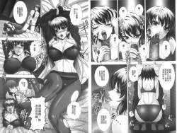 Page 36 of Immoral Beach | 淫蕩鹹濕的海灘