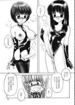 Page 8 of BooTs LeGs 5