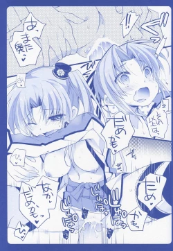 Page 14 of TUMBLING DOWN