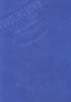 Page 16 of TUMBLING DOWN