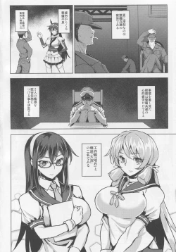 Page 3 of Igou Tokushu Ian Ninmu Senjuu Kanmusu Akashi Ooyodo