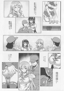 Page 4 of Igou Tokushu Ian Ninmu Senjuu Kanmusu Akashi Ooyodo