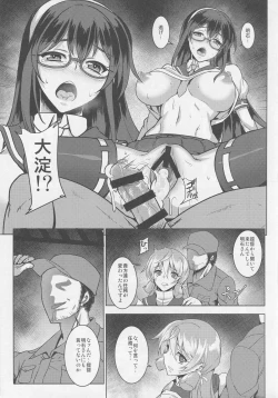 Page 6 of Igou Tokushu Ian Ninmu Senjuu Kanmusu Akashi Ooyodo