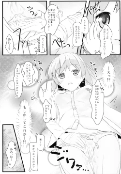 Page 8 of Nekonde Shimatta Kenage na Imouto ni Ore wa