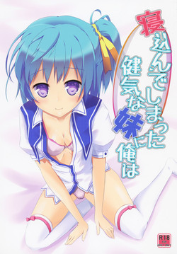 Download Nekonde Shimatta Kenage na Imouto ni Ore wa