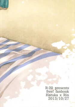 Page 18 of Seki o Sureba Futari