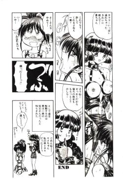 Page 119 of Kiken na Futari