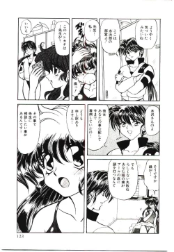 Page 126 of Kiken na Futari