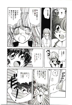 Page 128 of Kiken na Futari