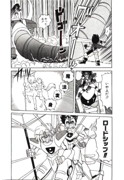 Page 16 of Kiken na Futari