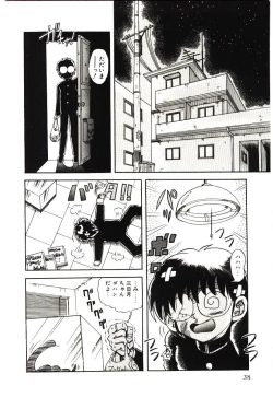 Page 41 of Kiken na Futari