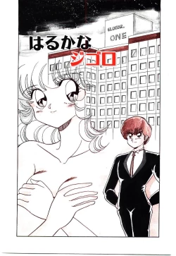 Page 56 of Kiken na Futari