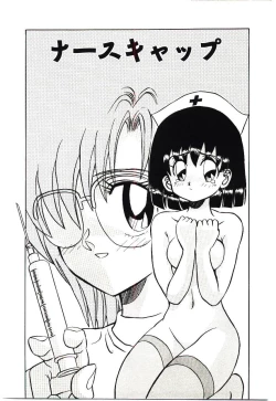 Page 72 of Kiken na Futari