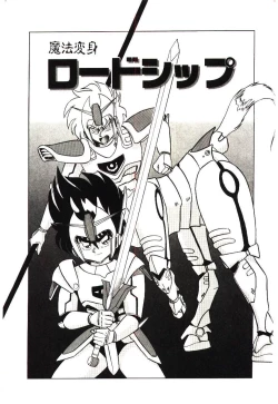 Page 8 of Kiken na Futari