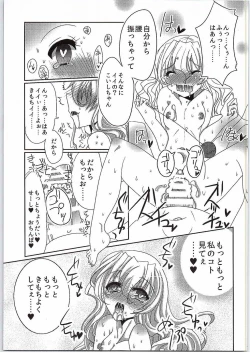 Page 18 of Komeiji Koishi no Enkou Jijou