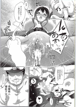 Page 14 of Yasen no Ura Kai