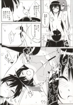 Page 13 of Yahari Kono Hoshibu wa Machigatteiru.