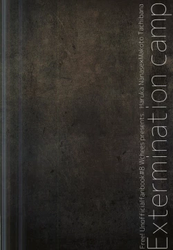 Page 14 of xx Shuuyoujo