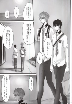 Page 2 of xx Shuuyoujo