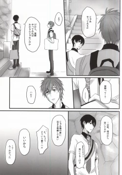 Page 4 of xx Shuuyoujo