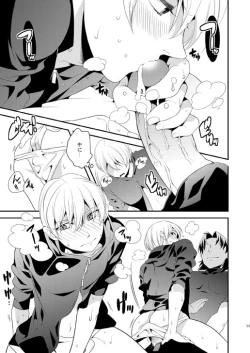 Page 33 of Akekiranu Yoru ni Kouhen