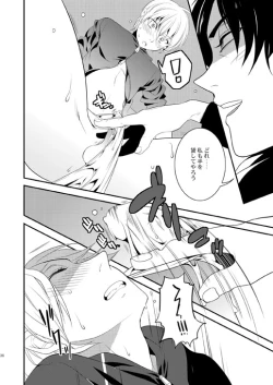 Page 36 of Akekiranu Yoru ni Kouhen