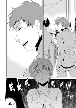 Page 6 of Akekiranu Yoru ni Kouhen