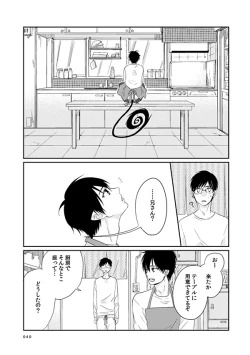 Page 36 of love story