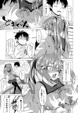 Page 128 of GuchuOtome