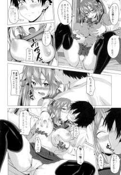 Page 131 of GuchuOtome