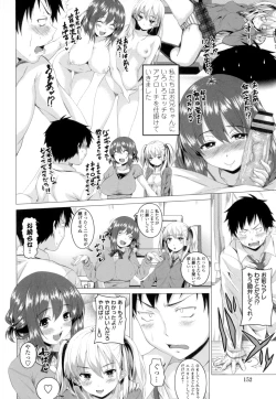 Page 149 of GuchuOtome