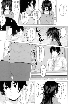 Page 166 of GuchuOtome