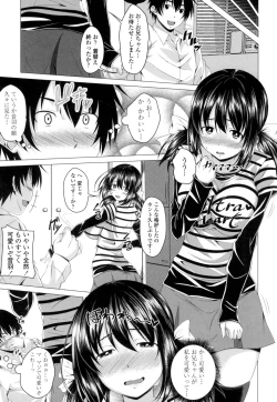 Page 168 of GuchuOtome