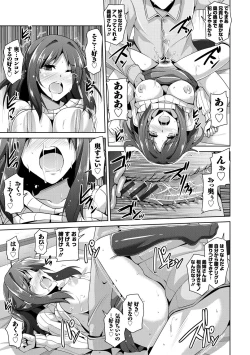 Page 135 of Haitoku Niku Injo