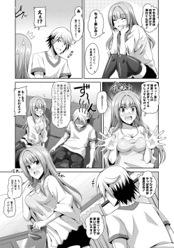 Page 53 of Haitoku Niku Injo