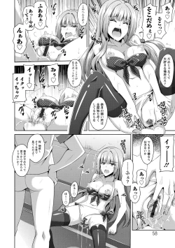 Page 58 of Haitoku Niku Injo