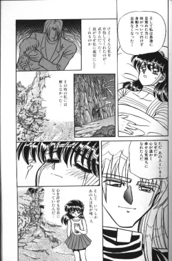 Page 109 of Seraph Vol 1