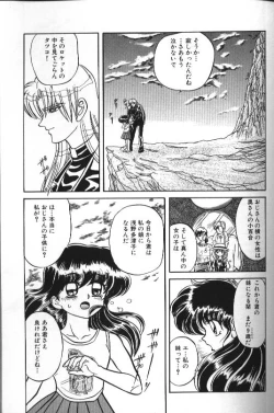 Page 111 of Seraph Vol 1